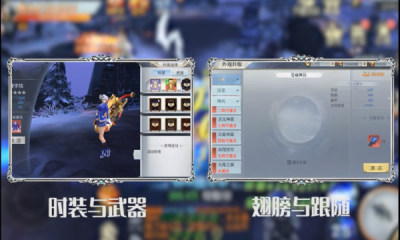 仙魔剑宗