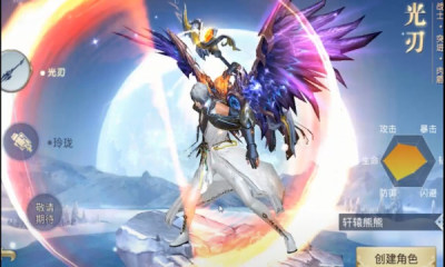 仙魔剑宗