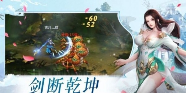 星环主宰