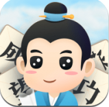 成语保卫战
