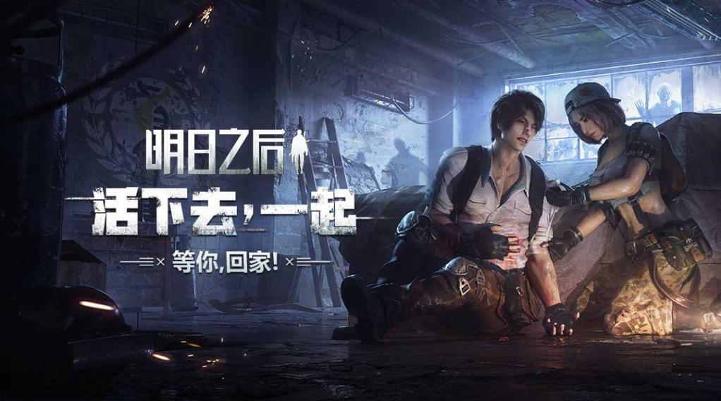 明日之后中基因转换卡是什么 玩家如何获得基因转换卡