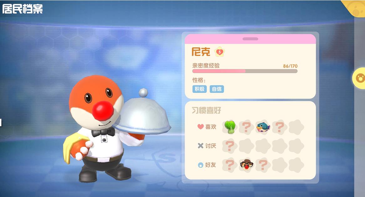 摩尔庄园里怎么解锁厨师呢 摩尔庄园里怎么解锁厨师呢