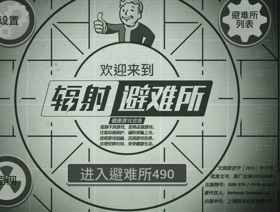 辐射避难所中如何建造核电站 核电站的产出详解 辐射避难所中如何建造核电站 核电站的产出详解