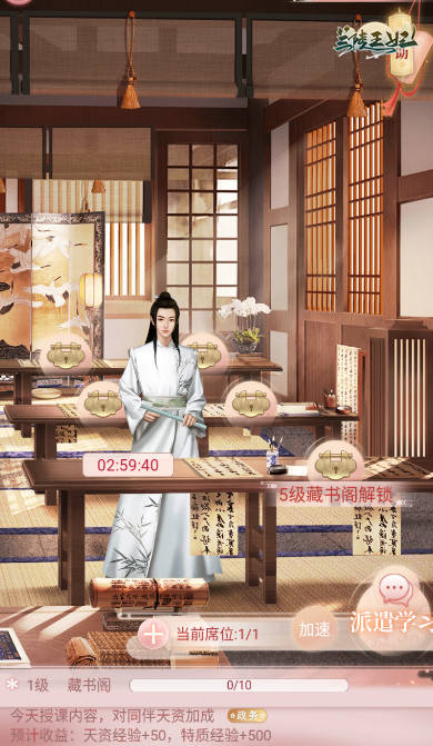 备膳、种植、庄园经营?《兰陵王妃》最全庄园系统玩法奉上! 备膳、种植、庄园经营?《兰陵王妃》最全庄园系统玩法奉上!