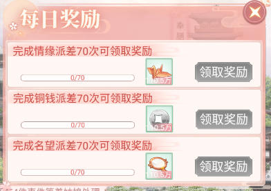 备膳、种植、庄园经营？《兰陵王妃》最全庄园系统玩法奉上！