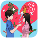 拆散情侣大作战6