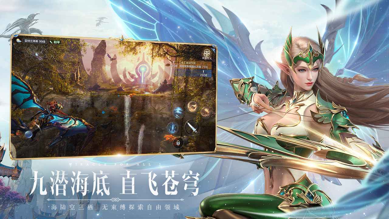 全民奇迹2中武器词缀的作用 玩家如何选择武器词缀