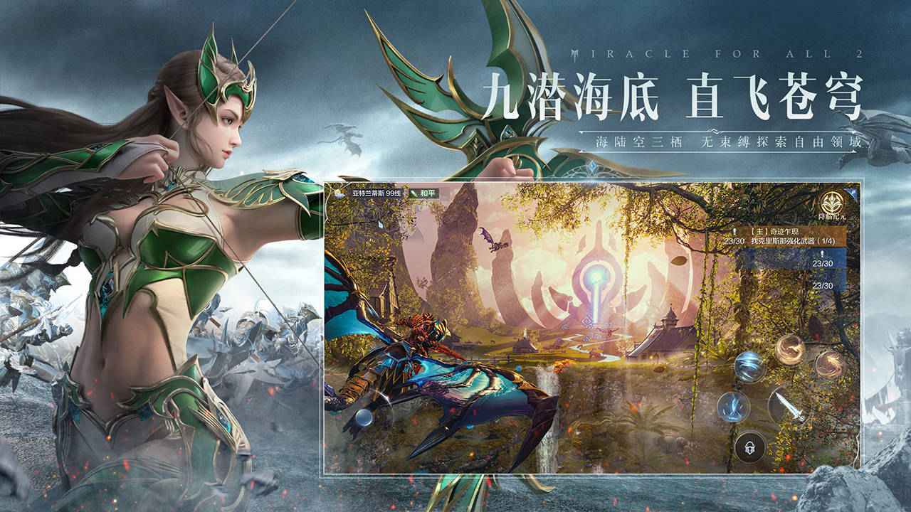 全民奇迹2中武器词缀的作用 玩家如何选择武器词缀 全民奇迹2中武器词缀的作用 玩家如何选择武器词缀