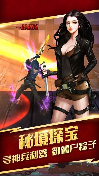 九门提督