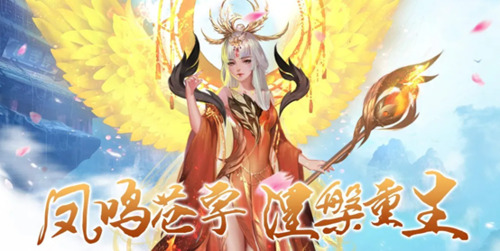 全新资料片“云游敦煌”震撼上线,共赴敦煌飞天梦! 全新资料片“云游敦煌”震撼上线,共赴敦煌飞天梦!