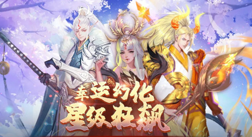 全新资料片“云游敦煌”震撼上线,共赴敦煌飞天梦! 全新资料片“云游敦煌”震撼上线,共赴敦煌飞天梦!