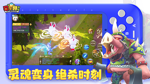 大陆最强战力《赛尔特大陆》SSR新宠物来袭 大陆最强战力《赛尔特大陆》SSR新宠物来袭