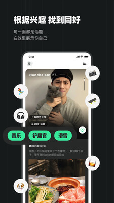 Slow安卓版