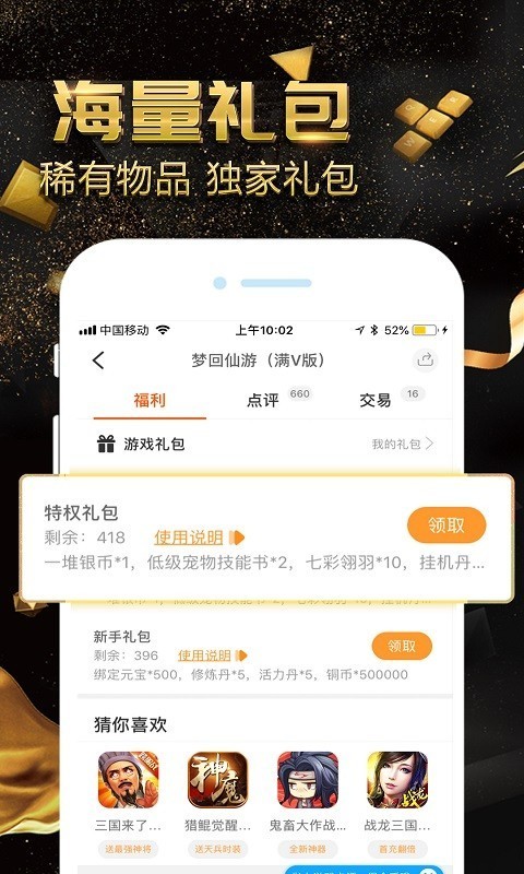 小黑盒
