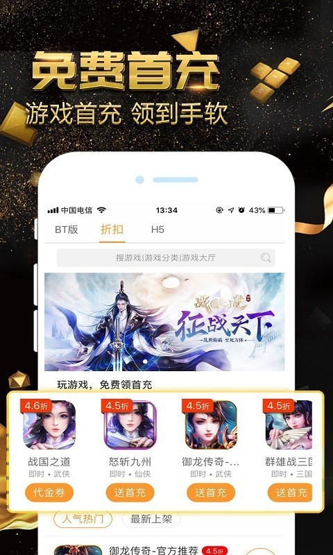 小黑盒