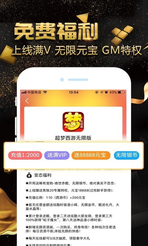 小黑盒