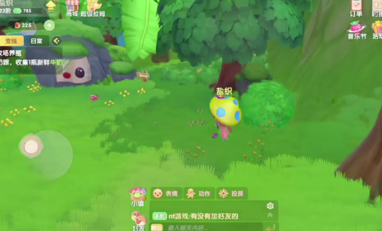 摩尔庄园里可爱怪物盘点 浆果丛林的呆萌生物 摩尔庄园里可爱怪物盘点 浆果丛林的呆萌生物