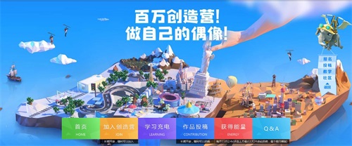 你就是冒险王!《艾兰岛》“百万创造营”8月创作主题公布 你就是冒险王!《艾兰岛》“百万创造营”8月创作主题公布