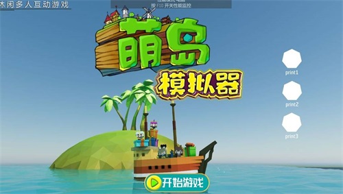 你就是冒险王！《艾兰岛》&ldquo;百万创造营&rdquo;8月创作主题公布