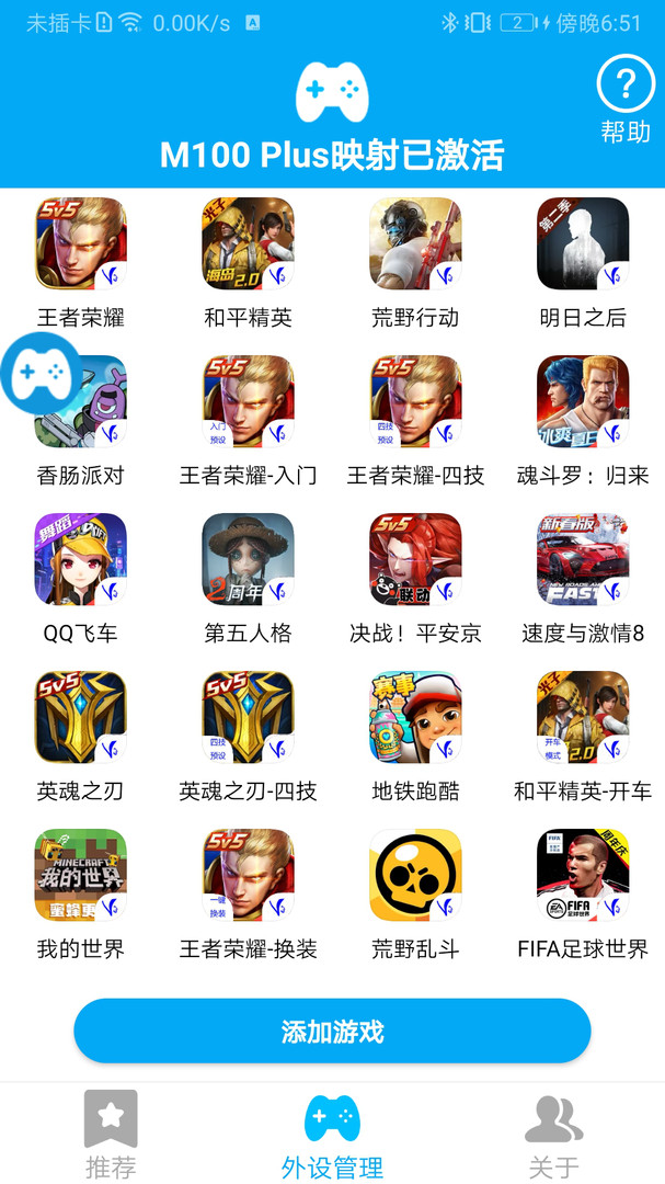 ShanWan Gamepad