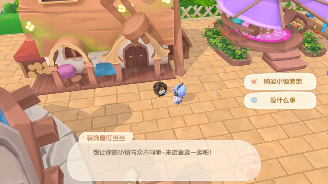 摩尔庄园里的小镇招募应该怎么发呢 摩尔庄园里的小镇招募应该怎么发呢