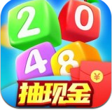 2048碰碰乐