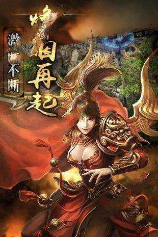 腾龙争霸