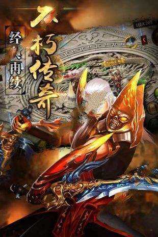 腾龙争霸