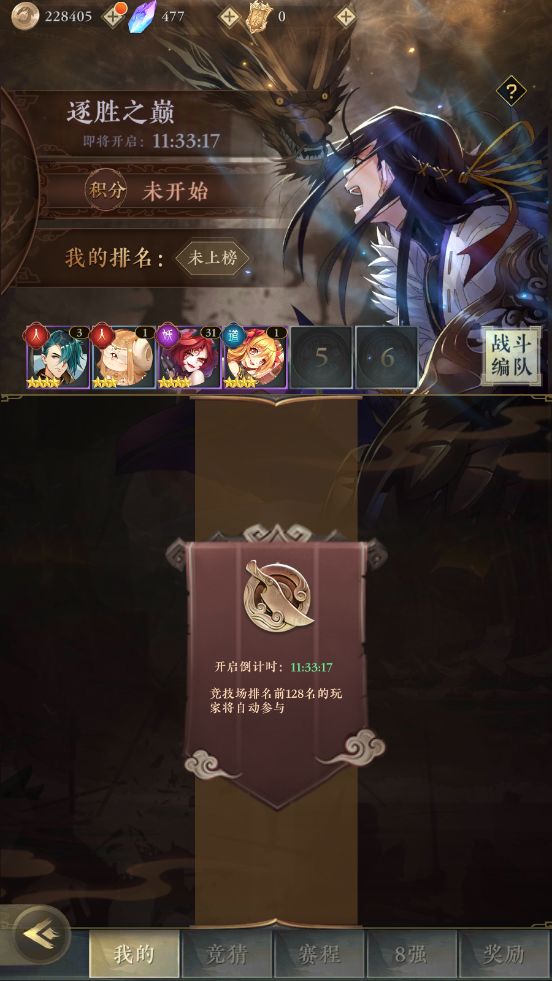 太初行中什么是神将碎片 玩家获得神将碎片的方式有哪些 太初行中什么是神将碎片 玩家获得神将碎片的方式有哪些