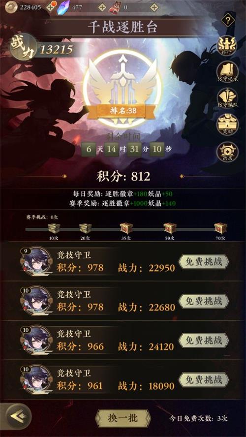 太初行中什么是神将碎片 玩家获得神将碎片的方式有哪些 太初行中什么是神将碎片 玩家获得神将碎片的方式有哪些