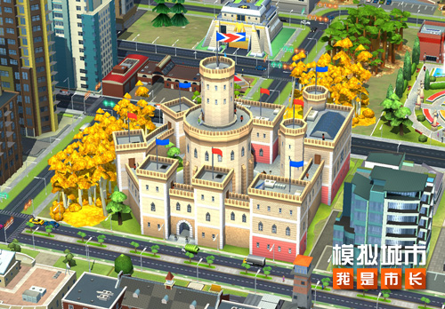 《模拟城市:我是市长》奢美古堡建筑抢先看! 《模拟城市:我是市长》奢美古堡建筑抢先看!