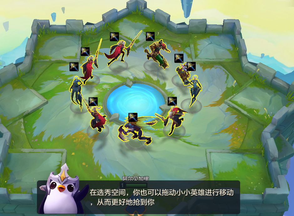 金铲铲之战的新手指导 如何在游戏中选秀 金铲铲之战的新手指导 如何在游戏中选秀