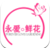 永爱鲜花