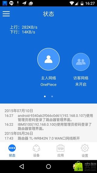 TP-LINK
