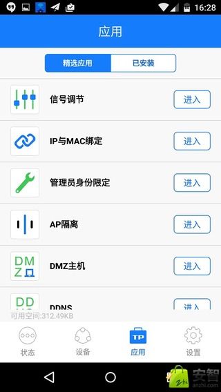 TP-LINK