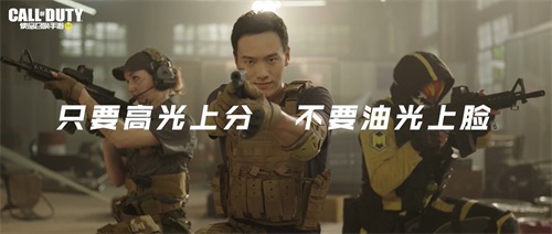 清爽一“夏” 《使命召唤手游》x“欧莱雅男士”联动活动火热进行时 清爽一“夏” 《使命召唤手游》x“欧莱雅男士”联动活动火热进行时
