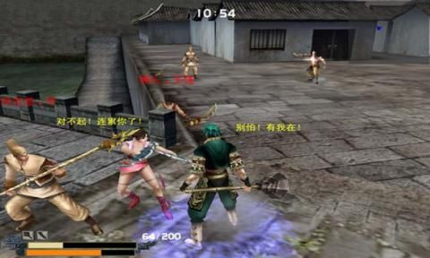 九阴真经2
