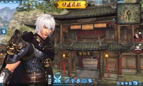 九阴真经2