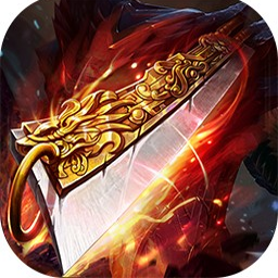 王者霸世
