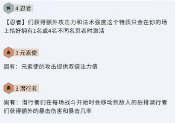 金铲铲之战的刺客核心卡牌 阿卡丽的技能详解和人物解析