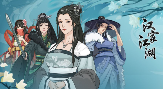 汉家江湖的地图解析 海家帮总舵的路线解析