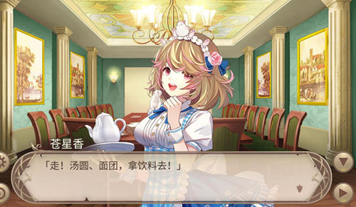 《姬魔恋战纪》最特别的表演! 《姬魔恋战纪》最特别的表演!