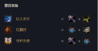 金铲铲之战的游戏装配方式 金克丝的装备推荐 金铲铲之战的游戏装配方式 金克丝的装备推荐