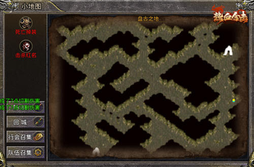《热血合击》玛法勇士集合！消灭恶灵保护家园！