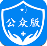饶城疫安