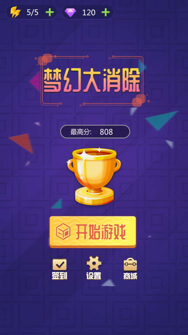 多人斗牛软件