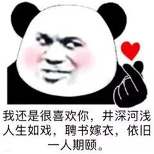 星语臻品丨我寻了半生的春天,你一笑,便是了! 星语臻品丨我寻了半生的春天,你一笑,便是了!