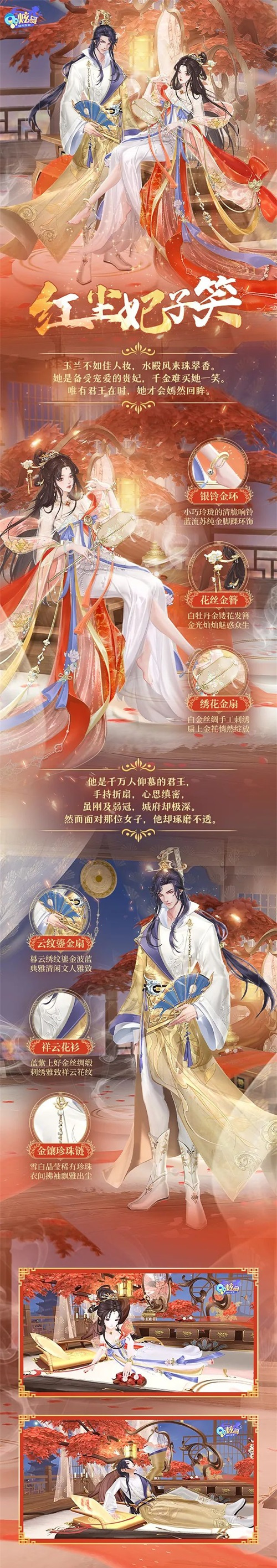 星语臻品丨我寻了半生的春天,你一笑,便是了! 星语臻品丨我寻了半生的春天,你一笑,便是了!