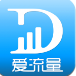 爱流量