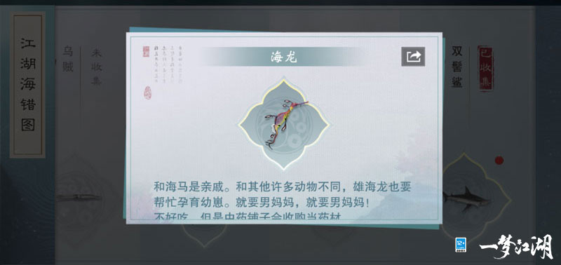 海中有书籍《一梦江湖》捕鱼玩法上线,集分捐书进山区 海中有书籍《一梦江湖》捕鱼玩法上线,集分捐书进山区